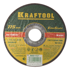 Диск отрезной абразивный по металлу и нержавеющей стали для УШМ Kraftool 36252-115-1.0