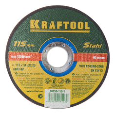 Диск отрезной абразивный по металлу для УШМ Kraftool 36250-115-1.0