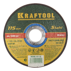 Диск отрезной абразивный по металлу для УШМ Kraftool 36250-115-1.6