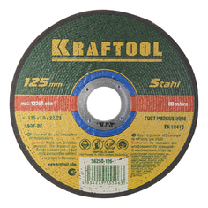 Диск отрезной абразивный по металлу для УШМ Kraftool 36250-125-1.0