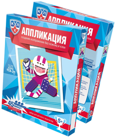 Аппликация Фантазер Вратарь