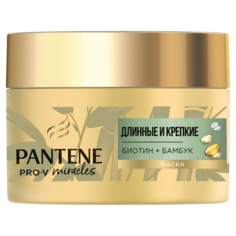 Кератиновая Маска-Реконструктор Pantene Укрепление От Корней До Кончиков 160 мл