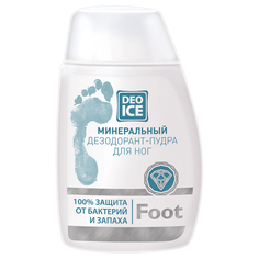 Минеральный дезодорант-пудра для ног DEOICE Foot 50 гр