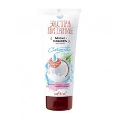 Маска-гладкость для волос Белита Coconut Milk 200 мл