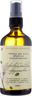 Эликсир для лица Pravilnaya Kosmetika Горький миндаль & Брусника 100 мл