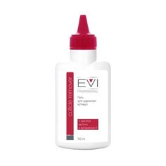 Гель для удаления кутикулы EVI Professional, 70 мл