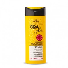 Пенящееся масло для душа БЕЛИТА «SPA-очищение», 200 мл.
