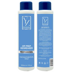 Обезжириватель Yllozure VIP Prep 12 мл