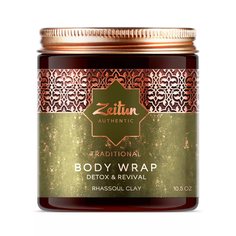 Детокс-маска для тела Zeitun Authentic 250 мл Зейтун