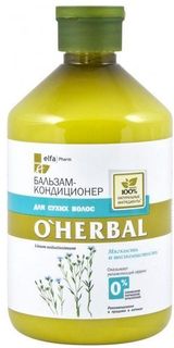 Бальзам-кондиционер для сухих волос OHerbal 500 мл