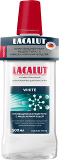 Антибактериальный ополаскиватель для полости рта LACALUT® white 500 мл