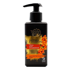 Гель для умывания TambuSun, «Облепиха и биозолото», 180 мл