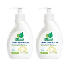 Шампунь и гель для купания 2 в 1 Dr.Tuttelle детский, 2x250 мл