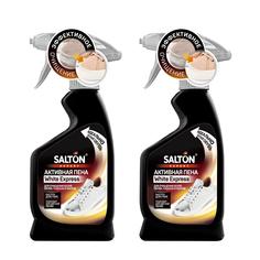 Активная пена для очищения белой обуви и подошвы Salton Expert 200мл (набор 2шт)