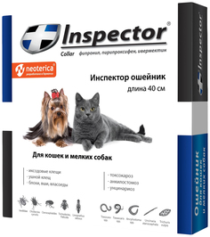 Ошейник для кошек и собак против блох и клещей Inspector коричневый, 40 с
