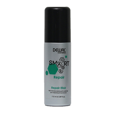 Эликсир для волос Dewal Smart Care Repair 115 мл