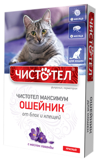 Ошейник для кошек против блох и клещей Чистотел Максимум красный, 40 см