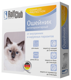 Ошейник для кошек против блох, глистов, клещей RolfClub 3D серый, 40 см