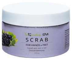Скраб для рук InGarden SPA Спелый Виноград 250 мл