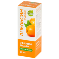 Масло эфирное PL Апельсин 10мл Натуральные масла