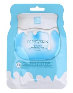 Увлажняющая антиоксидантная маска Beauty Style с пребиотиком Гидронезис + Биолин