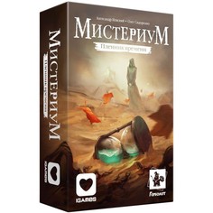Настольная игра Мистериум. Пленник времени" Haba