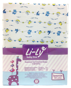 Комплект детского постельного белья Kupu-Kupu Игрушки