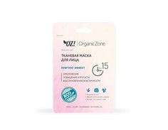 Тканевая маска для лица ОрганикЗон - «Лифтинг эффект» Organic Zone