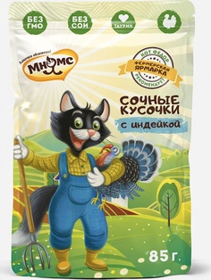 Влажный корм для кошек Мнямс Кот Федор Фермерская Ярмарка, с индейкой, 85г