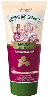 Маска для тела Shelka Vista Тропикана Vitex