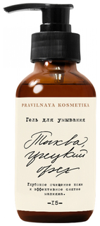 Гель для умывания Правильная косметика Тыква и Грецкий орех 100 мл Pravilnaya Kosmetika