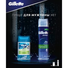 Подарочный набор GILLETTE дезодорант PwrBeads PwrRush 75мл+TGS пена д/бритья SenSkin 250мл