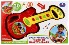 Интерактивная игрушка Умка 20 песен из мультфильмов