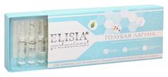 Сыворотка для лица ELISIA professional Голубая Лагуна REF. 7010 20 мл