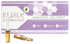 Сыворотка для лица ELISIA professional Лифтинг-Єксперт REF. 7001 20 мл