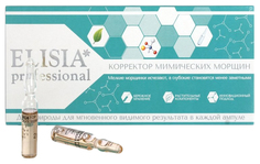 Сыворотка для лица ELISIA professional Корректор Мимических Морщин REF.7007 20 мл