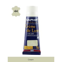 Крем для обуви SAPHIR Creme de luxe с губкой cream