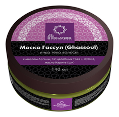 Маска для лица, тела и волос ARGANOIL Ghassoul Fruits du Maroc 140 мл