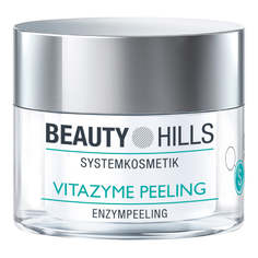 Пилинг Beauty Hills Vitazyme Peeling