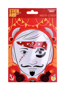 Маска-стикер для лица Stick and Smile Непобедимый пират, Золотая коллекция