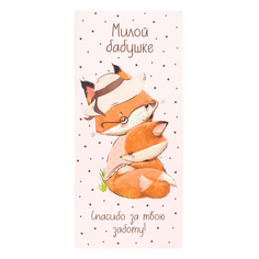 Шоколад Милой бабушке Kawaii Factory