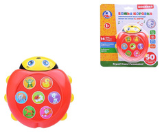 Интерактивная игрушка УМка Божья коровка HT778A-R