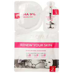 Маска для лица Glow Lab 3-х этапная с АНА-кислотами №1