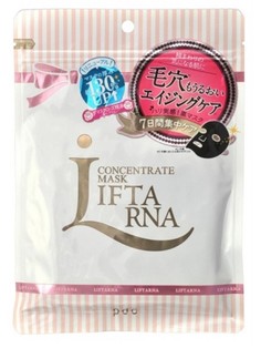 Концентрированная увлажняющая маска с лифтинг - эффектом 7шт PDC