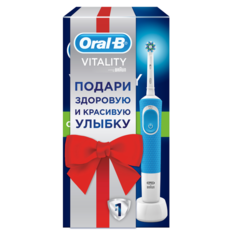 Зубная щетка электрическая Oral-B Vitality 100 Blue