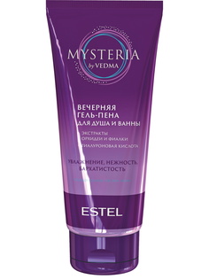 Гель-пена MYSTERIA для душа и ванны ESTEL PROFESSIONAL вечерняя 200 мл
