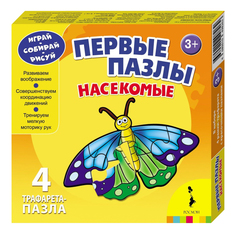 Пазл Росмэн 9, 9, 9, 9 деталей