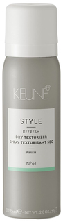 Средство для укладки волос KEUNE Style Dry 75 мл