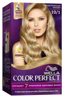 Краска для волос Wella Color Perfect 10/1 Светлый пепельный блондин 50 мл