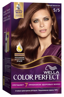 Краска для волос Wella Color Perfect 5/5 Темный махагон 50 мл